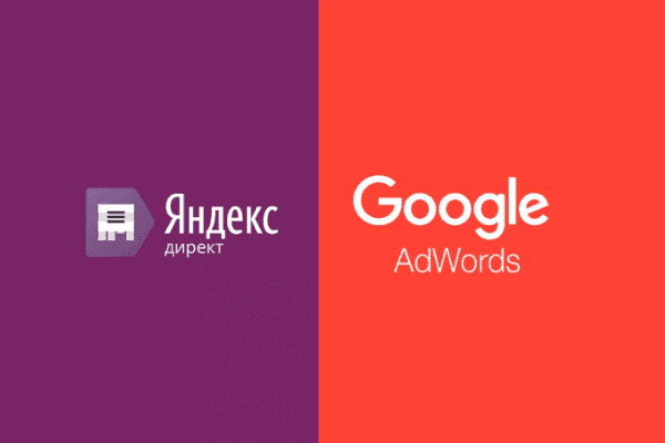 заказать настройку google ads и яндекс директ в Зеленодольске