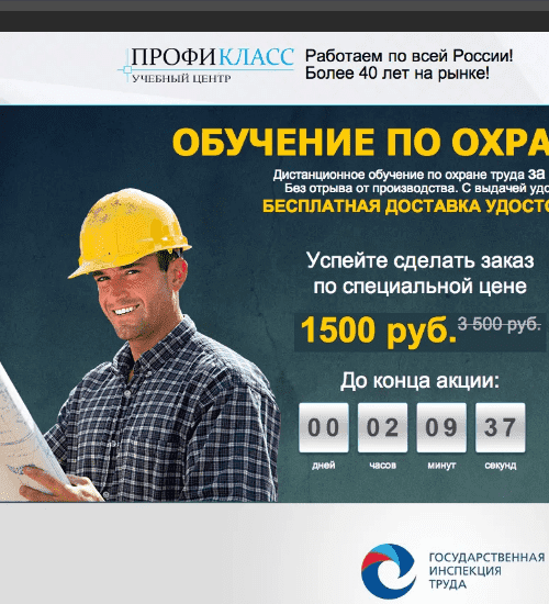 заказать разработку сайта услуг в Зеленодольске